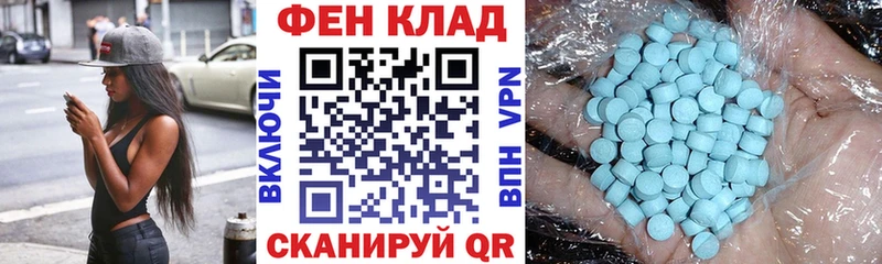 Amphetamine 97%  Кириши 
