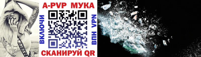 Альфа ПВП Соль Кириши