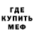 Амфетамин 97% Komil T