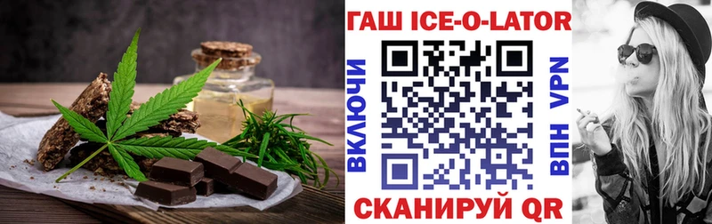 купить наркотик  Кириши  Еда ТГК марихуана 