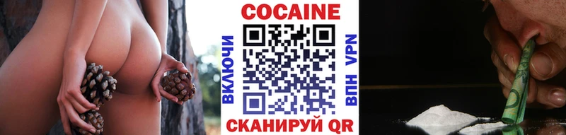 блэк спрут как войти  Кириши  Кокаин 99%  даркнет сайт 