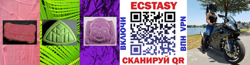 хочу наркоту Кириши Ecstasy Philipp Plein