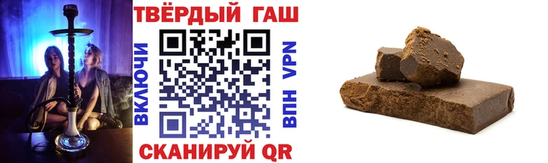 купить закладку Кириши Гашиш убойный