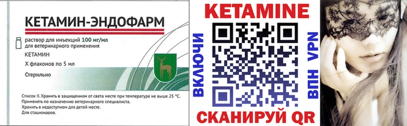 КЕТАМИН ketamine  ОМГ ОМГ ссылки  Кириши 