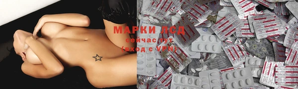 мефедрон Усмань