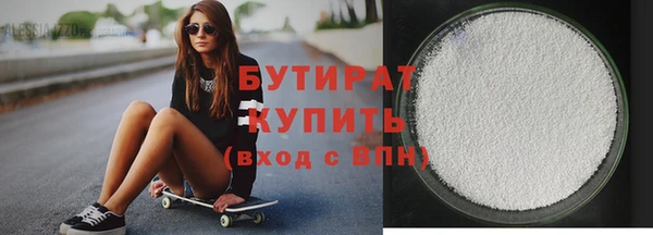 скорость mdpv Белокуриха