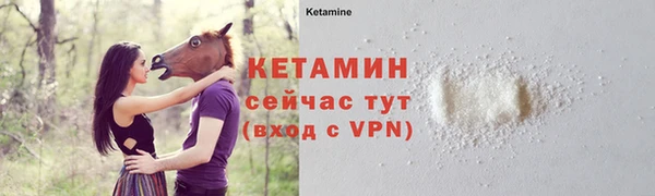 скорость mdpv Белокуриха