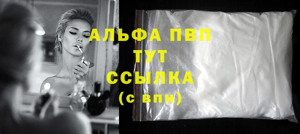 а пвп мука Усинск
