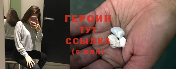марки lsd Богородицк