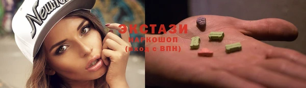 прущий лед Беломорск