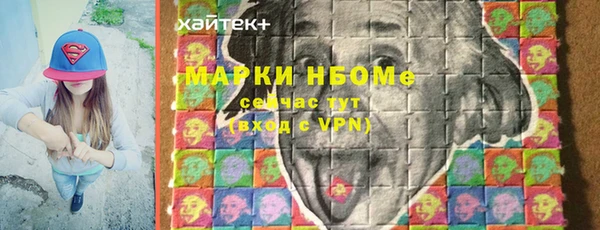 марки lsd Богородицк