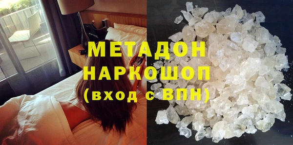 мдма Богородск
