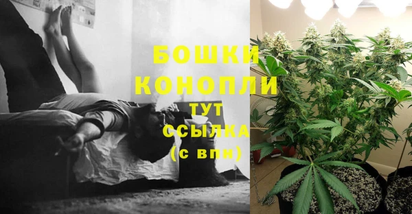 мефедрон Усмань