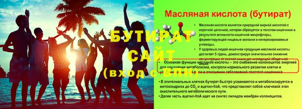 MDMA Premium VHQ Усолье-Сибирское