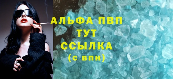 а пвп мука Усинск