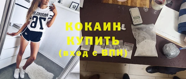 скорость mdpv Белокуриха
