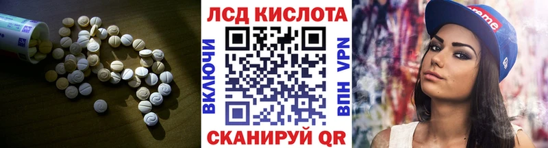 ЛСД экстази кислота купить маркетплейс наркотические препараты Кириши