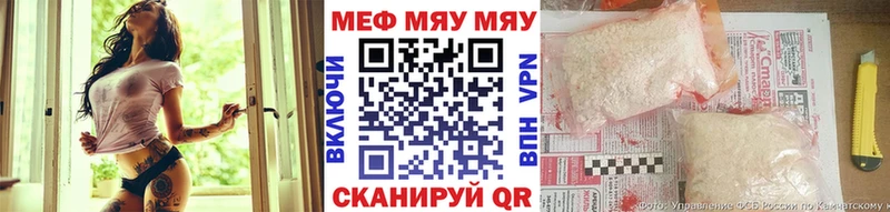 Мефедрон mephedrone  Кириши 
