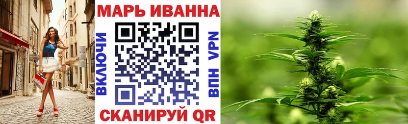 дарнет шоп  Кириши  Канабис индика 